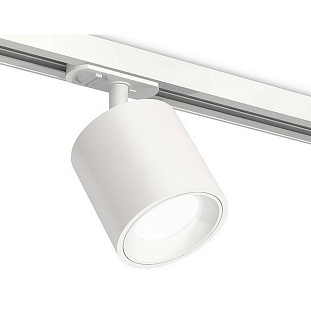 Трековый светильник AMBRELLA LIGHT XT XT7531001