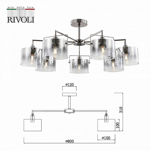 Люстра потолочная RIVOLI BONNIE Б0055612