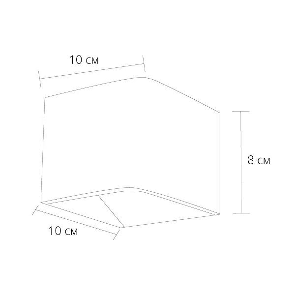 Бра ARTE LAMP SCATOLA A1423AP-1BK