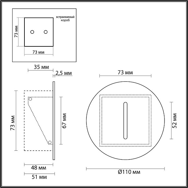 Светильник встраиваемый в стену ODEON LIGHT ESCALA 7052/3WL