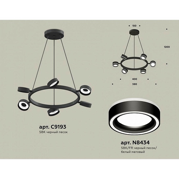 Подвес AMBRELLA LIGHT XB XB9193201