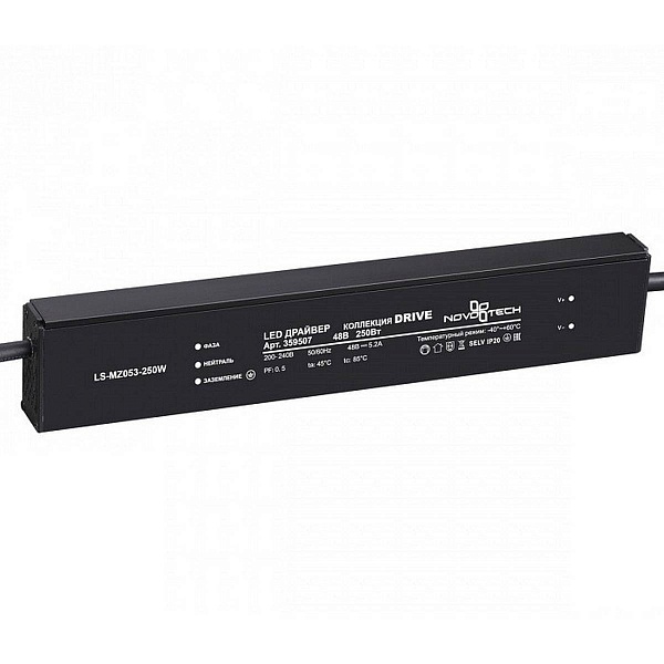 Блок питания NOVOTECH DRIVE 48V 250W IP20 359507