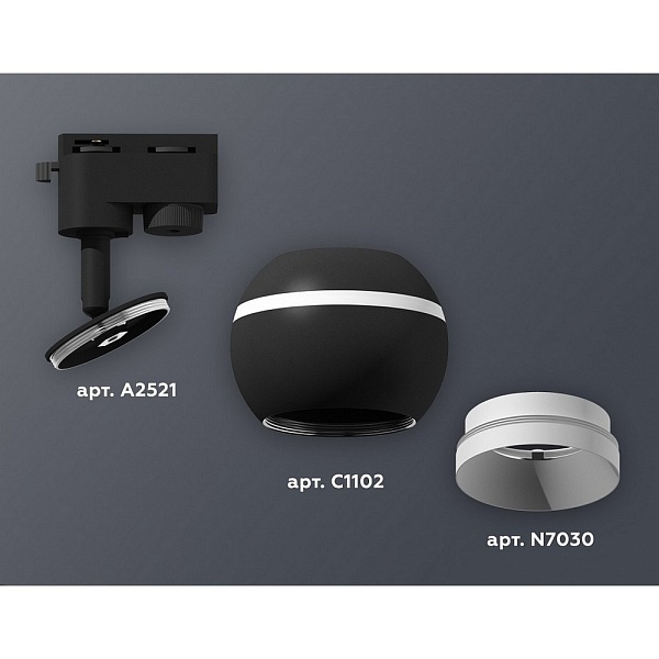 Трековый светильник AMBRELLA LIGHT XT110 XT1102001