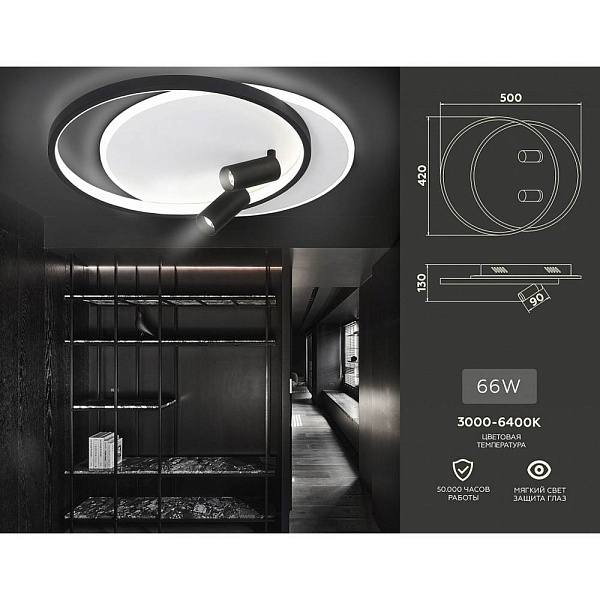 Люстра потолочная AMBRELLA LIGHT LINE FL5137