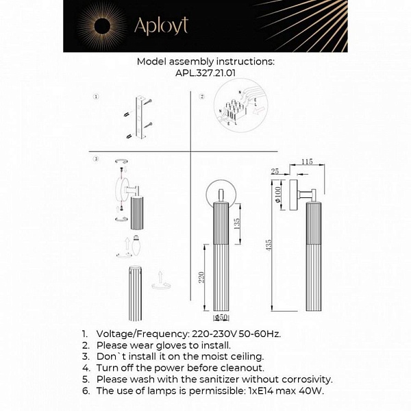 Бра APLOYT KASIA APL.327.21.01