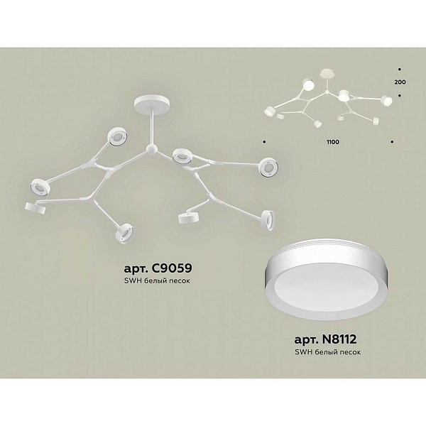 Люстра потолочная AMBRELLA LIGHT XB XB9059150