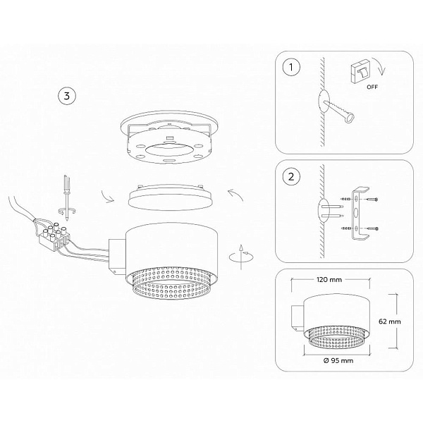 Бра AMBRELLA LIGHT TN TN71296