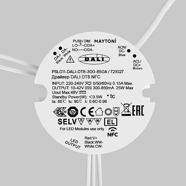 Блок питания MAYTONI DALI 42V 25W IP20 721027