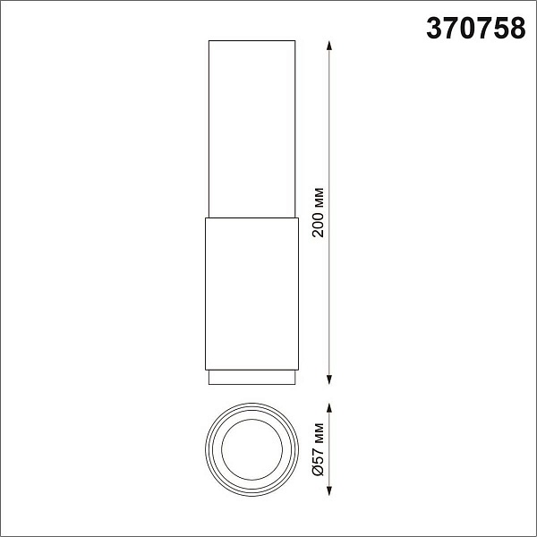 Спот NOVOTECH MAIS 370758