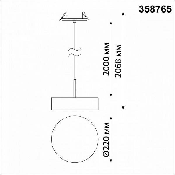 Подвес NOVOTECH PROMETA 358765