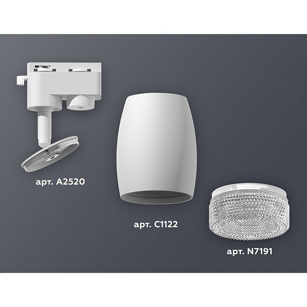 Трековый светильник AMBRELLA LIGHT XT112 XT1122020