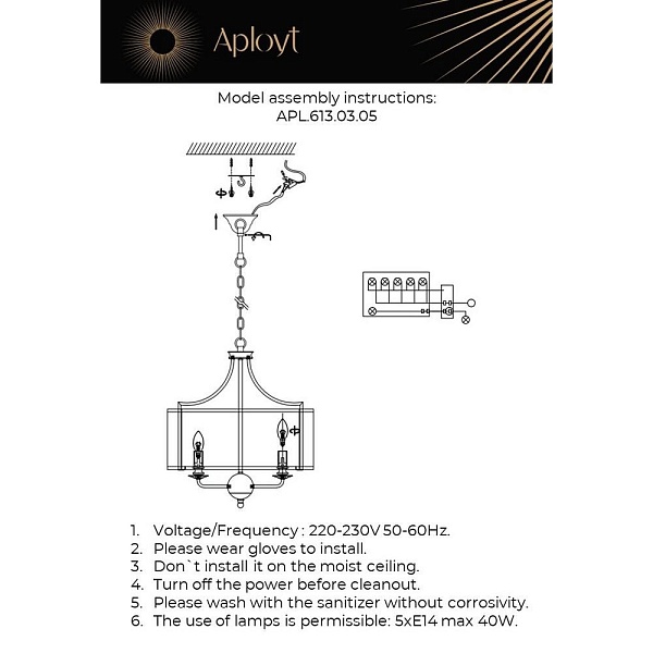 Люстра подвесная APLOYT KORIN APL.613.03.05