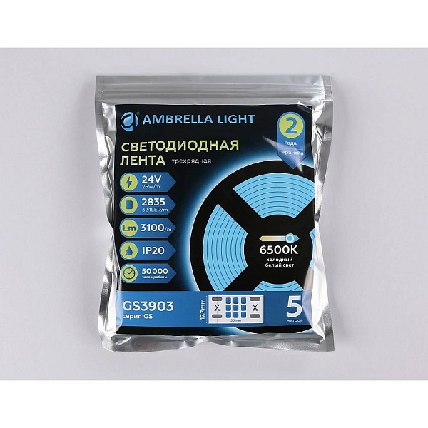 Лента LED 26 W/m 24V IP20 2835/324 6500K 18mm (5м) GS3903 AMBRELLA LIGHT