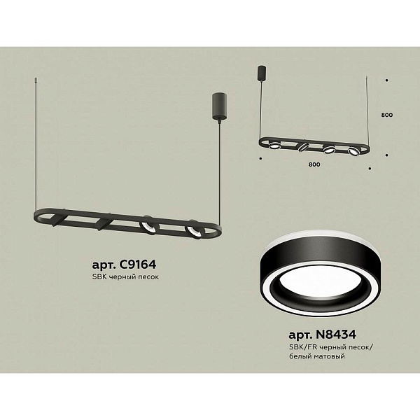 Подвес AMBRELLA LIGHT XB XB9164151