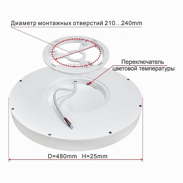 Светильник потолочный CITILUX БЕЙСИК CL738401V
