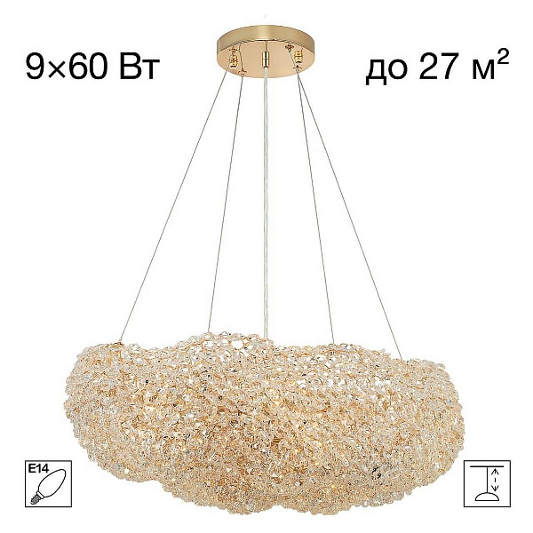 Подвес CITILUX CLOUDY CL323262