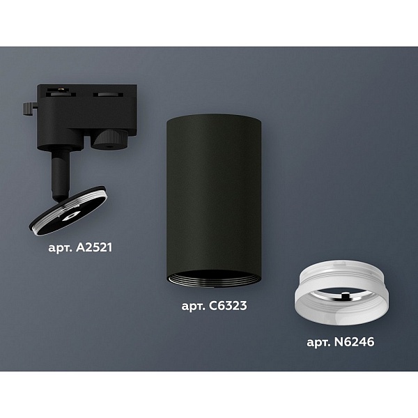 Трековый светильник AMBRELLA LIGHT XT632 XT6323150