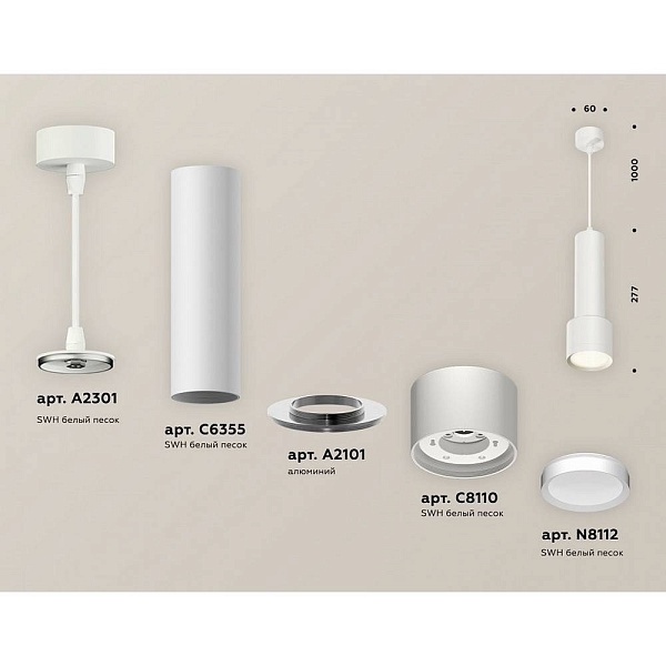 Подвес AMBRELLA LIGHT XP XP8110001