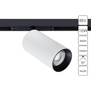 Трековый светильник ARTE LAMP OPTIMA A7262PL-1WH