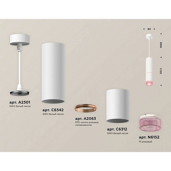 Подвес AMBRELLA LIGHT XP XP6312030
