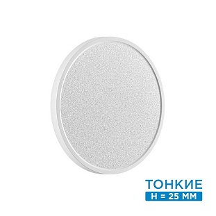 Светильник настенно-потолочный СОНЕКС OMEGA WHITE 7661/24L