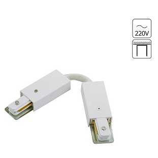 L-коннектор ARTE LAMP TRACK ACCESSORIES A150233