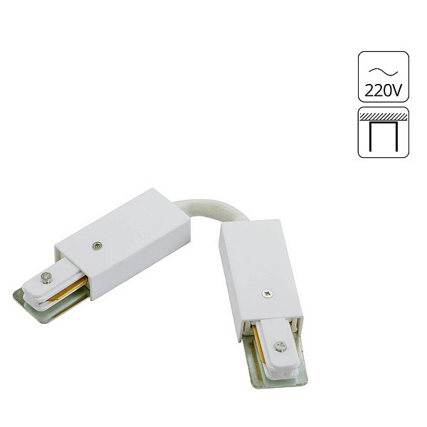 L-коннектор ARTE LAMP TRACK ACCESSORIES A150233