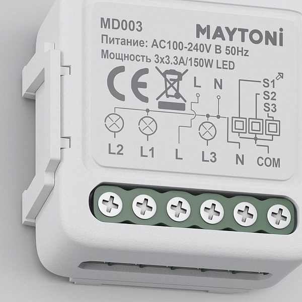 Wi-Fi модуль MAYTONI WI-FI МОДУЛЬ MD003