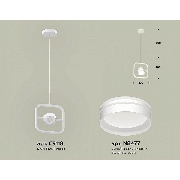 Подвес AMBRELLA LIGHT XB XB9118154