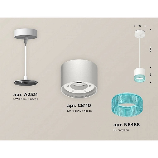 Подвес AMBRELLA LIGHT XP XP8110041