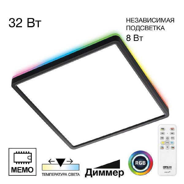 Светильник потолочный CITILUX NORMA CL749K301