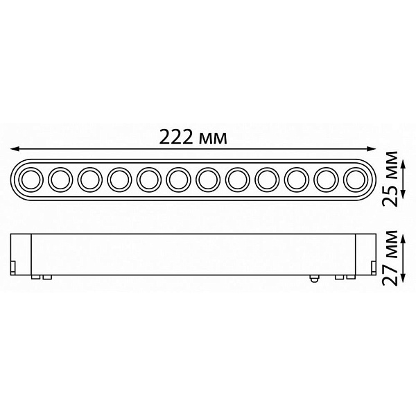Трековый светильник NOVOTECH SMAL 359077