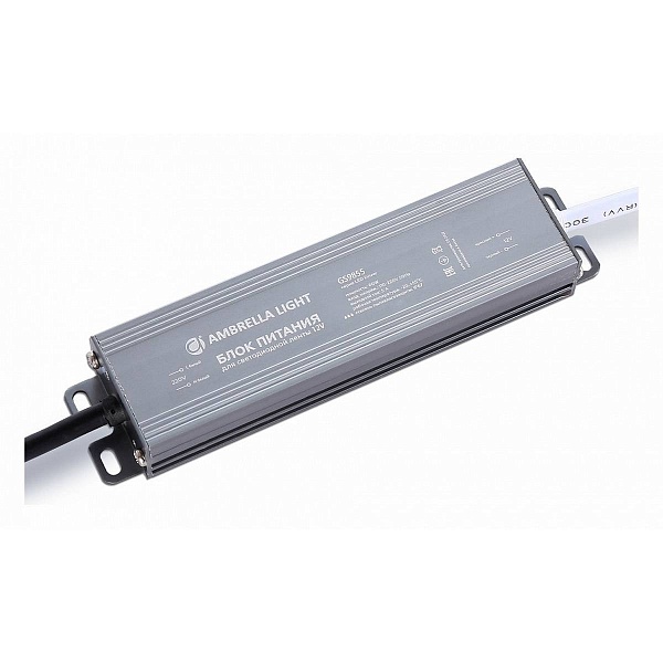 Блок питания AMBRELLA LIGHT LED DRIVER 12V 60W IP67 GS9855