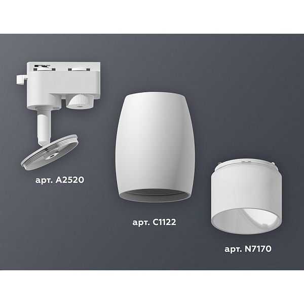 Трековый светильник AMBRELLA LIGHT XT112 XT1122006