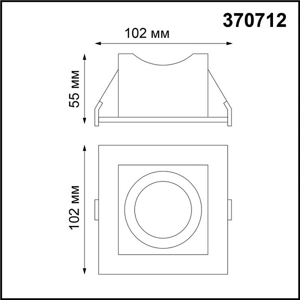 Светильник встраиваемый NOVOTECH GESSO 370712