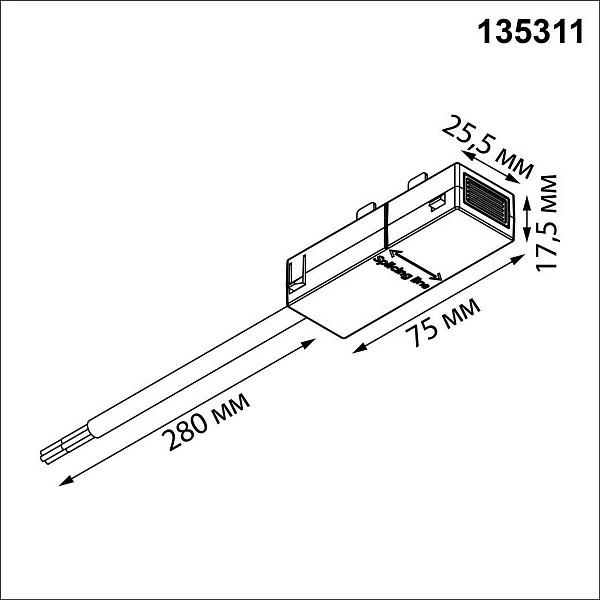 Токоподвод NOVOTECH VECTOR 220V 135311