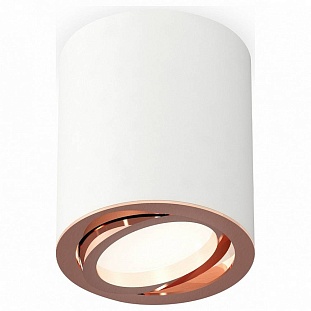 Спот AMBRELLA LIGHT XS XS7421004