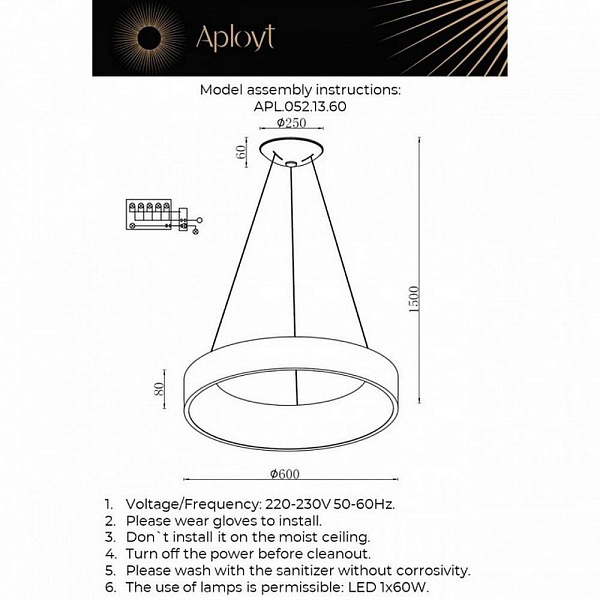 Подвес APLOYT MICHELL APL.052.13.60