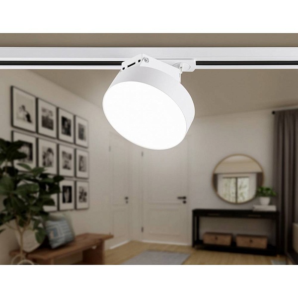 Трековый светильник AMBRELLA LIGHT GL GL6837