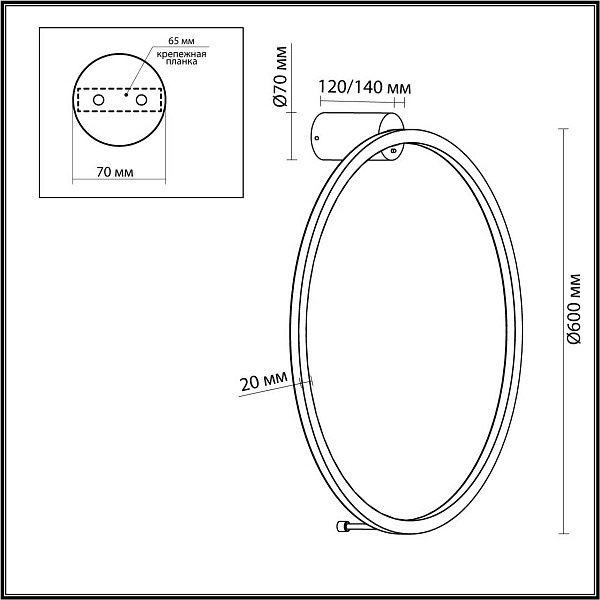 Бра ODEON LIGHT OMEN 4386/24WL
