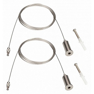 Подвесное крепление ARLIGHT ARH 40646