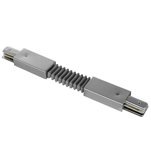 Коннектор гибкий LIGHTSTAR BARRA 502159