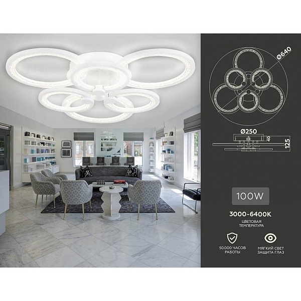 Люстра потолочная AMBRELLA LIGHT ACRYLICA ORIGINAL FA4085