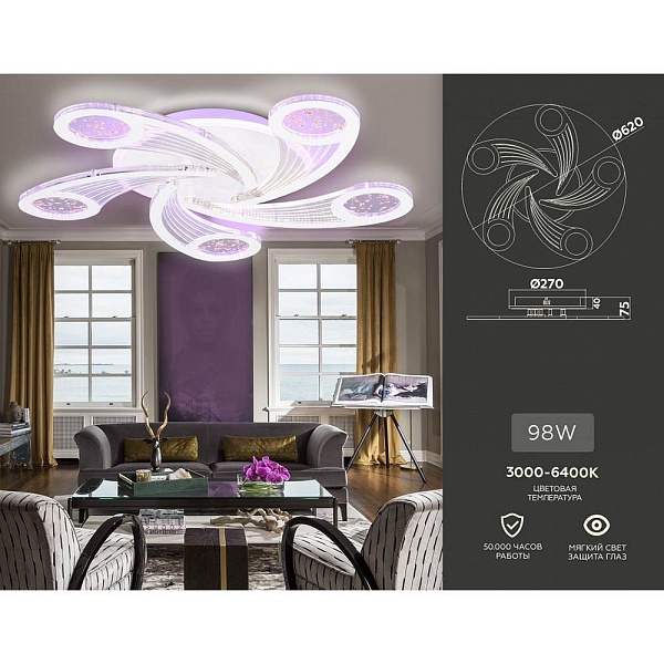 Люстра потолочная AMBRELLA LIGHT ACRYLICA ORIGINAL FA4476