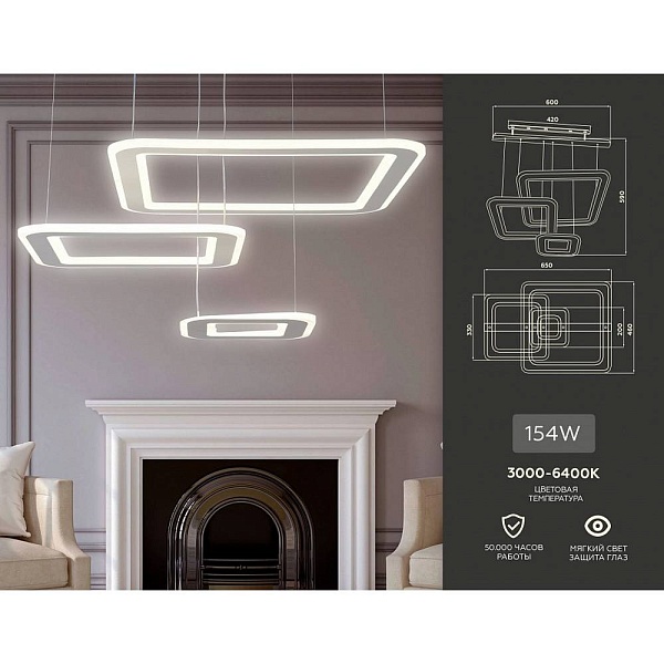 Подвес AMBRELLA LIGHT FA FA4329