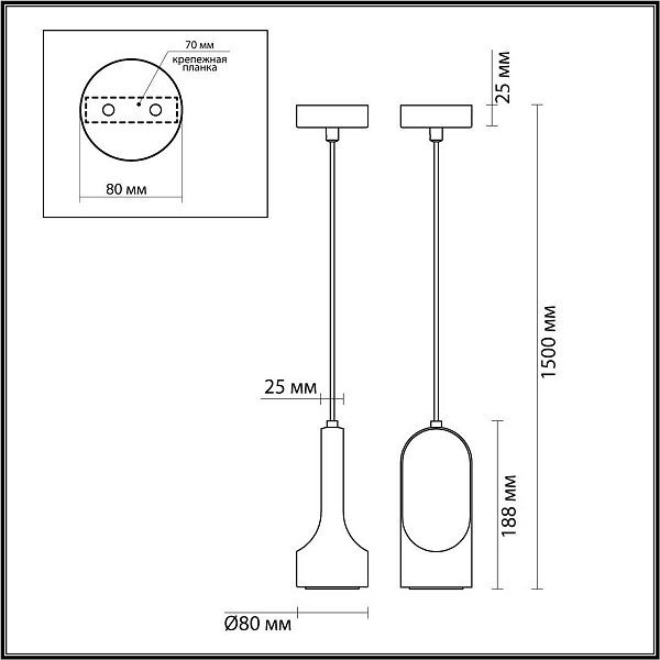 Подвес ODEON LIGHT PIETRA 7010/1B