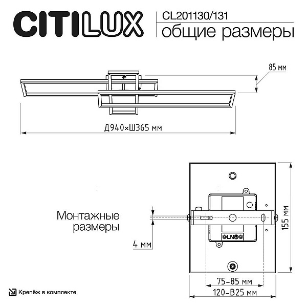 Люстра потолочная CITILUX KUBIT CL201130