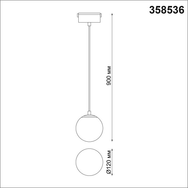 Трековый светильник NOVOTECH KIT 6 358536