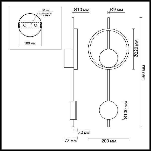 Бра LUMION LEDIO 5691/13WL