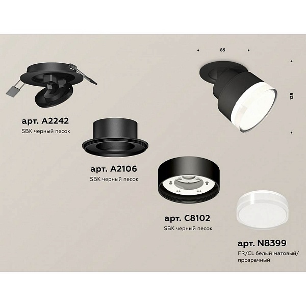 Спот AMBRELLA LIGHT XM XM8102528